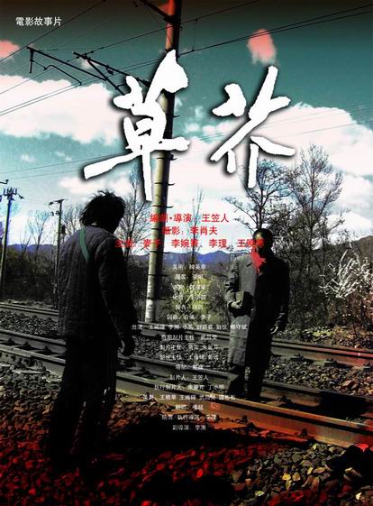 河南高中毕业证样本07